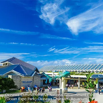 美麗海水族館入口